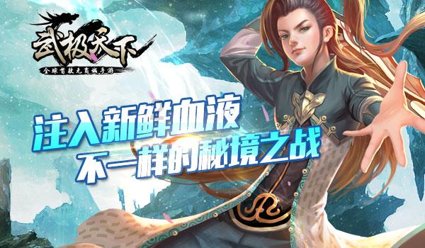 谭晟代表:挖掘生态潜力 让绿水青山有“颜”更有“值”